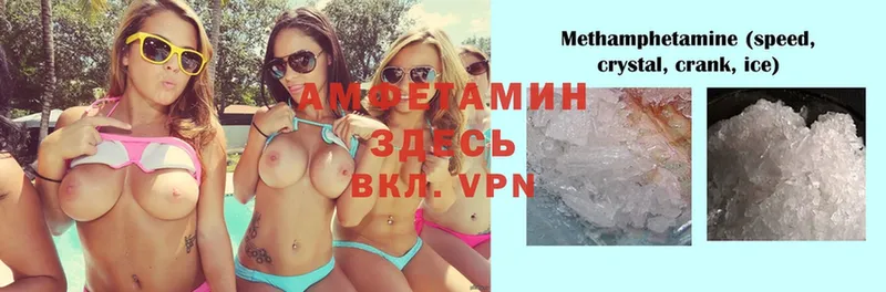 сколько стоит  Кораблино  АМФЕТАМИН VHQ 