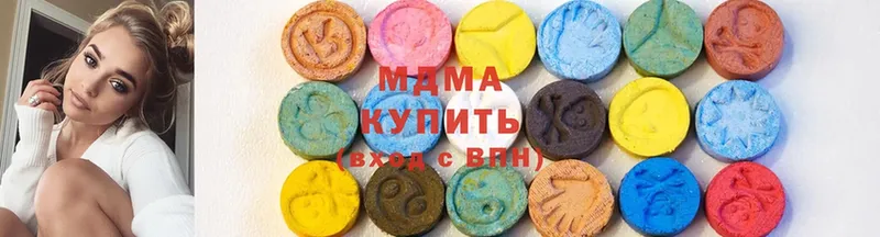 MDMA crystal  наркошоп  Кораблино 