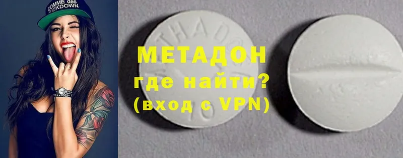 Метадон VHQ  Кораблино 